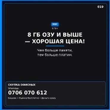 intel celeron: Скупка компьютеров и ноутбуков 8 ГБ ОЗУ и выше — хорошая цена. Чем — 1