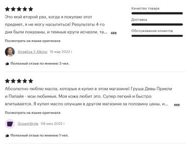 личный кабинет эрсаг кыргызстан: ❄️ США Отбеливать кожу - Масло семян папайи Осветлитель для кожи — 8