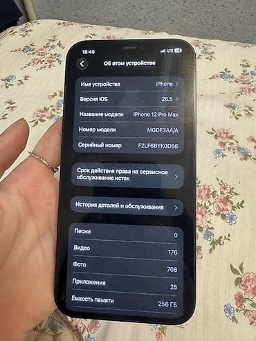IPhone 12 Pro, Pacific Blue, 79 % — 5