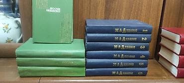 учебник немецкого: Книги,подписные издания,техническая литература цена одной книги — 10