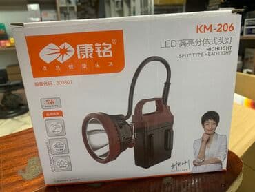 щелочный аккумулятор: Шахтерский фонарик km-206 шахтерский фонарь KM-206 KMS KM‑206 — 5