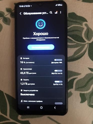 new xbox one: Samsung Galaxy A12, 64 ГБ, цвет - Черный, 2 SIM — 3