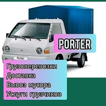 Вывоз строй мусора — 8