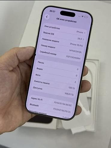 iphone 1e: IPhone 16 Pro, Б/у, 128 ГБ, Desert Titanium, Коробка, 91 % — 2