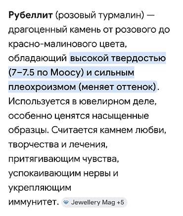 очки с видеокамерой: Серьги, Женские — 2