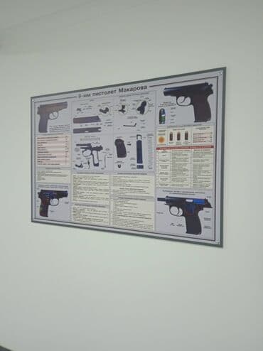 печать бишкек: УФ печать, Винилография, Широкоформатная печать, | Кепки, Визитки, Брошюры — 5