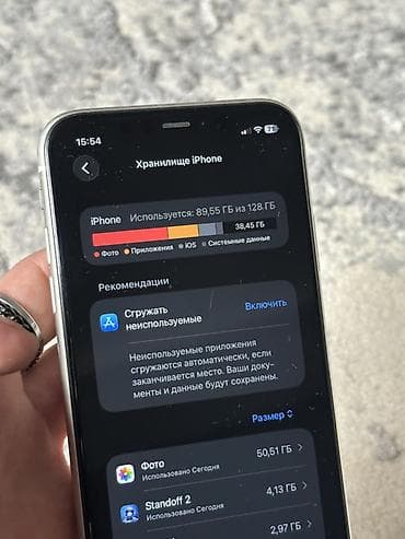 аифон 5: IPhone 11, Б/у, 128 ГБ, Белый, Зарядное устройство, 71 % — 10