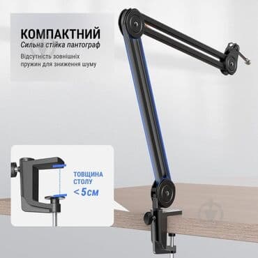 akg p120: Стойка-пантограф FIFINE (BM63) — 3