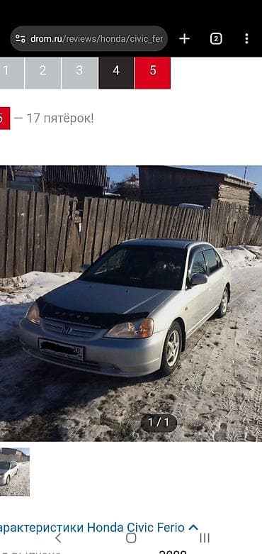 Конденсор кондиционера (радиатор охлаждения фреона без трещины и