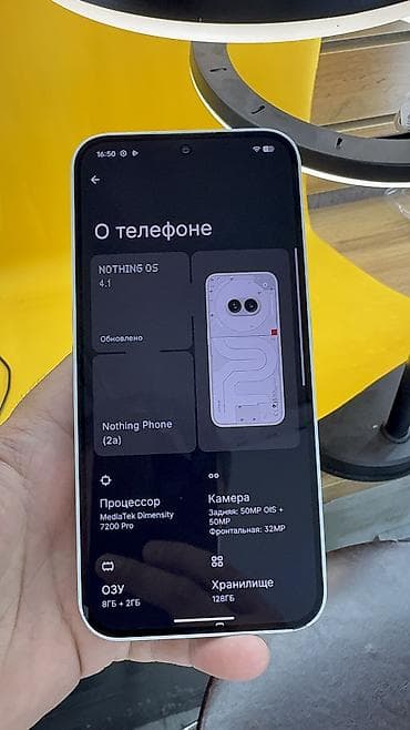 face id: Nothing, Phone 2A, Б/у, 128 ГБ, 2 SIM — 8