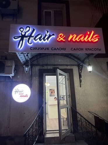 изготовление рекламных вывесок: | Вывески, Лайтбоксы, Таблички, | Монтаж — 6