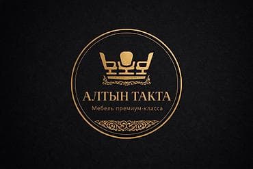 Стол и стул для зала, цвет - Коричневый