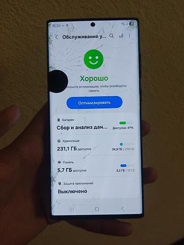витринный холодильник бишкек: Samsung Galaxy S22 Ultra, Б/у, 256 ГБ, цвет - Черный, 2 SIM — 3