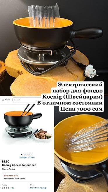 xiaom: Электрический чайник, Новый — 5