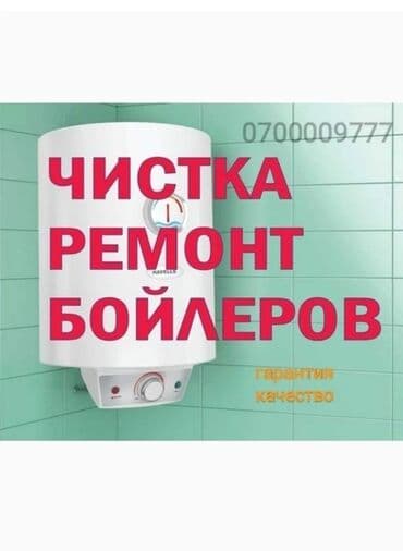 Аристон Аристон Аристон Аристон Аристон Аристон Аристон