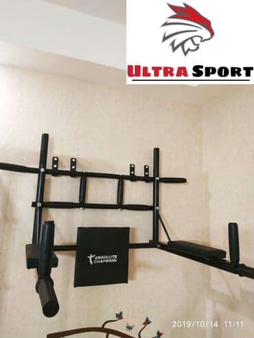 купить турник для дома: Турник, 3 в 1, Настенный, Новый, Самовывоз, Платная доставка — 4