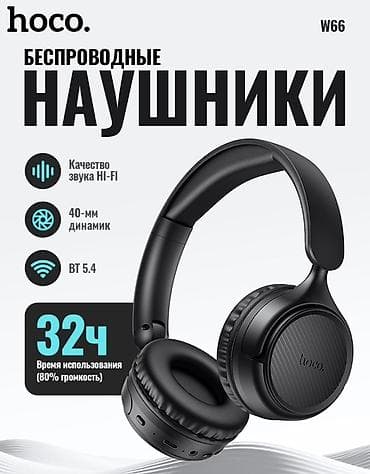 bluetooth jbl: Беспроводные накладные наушники, Hoco, Новый — 1