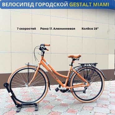 гревел: Городской велосипед, Рама M (156 - 178 см), Новый — 1