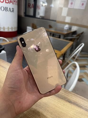 IPhone Xs Max, Золотой