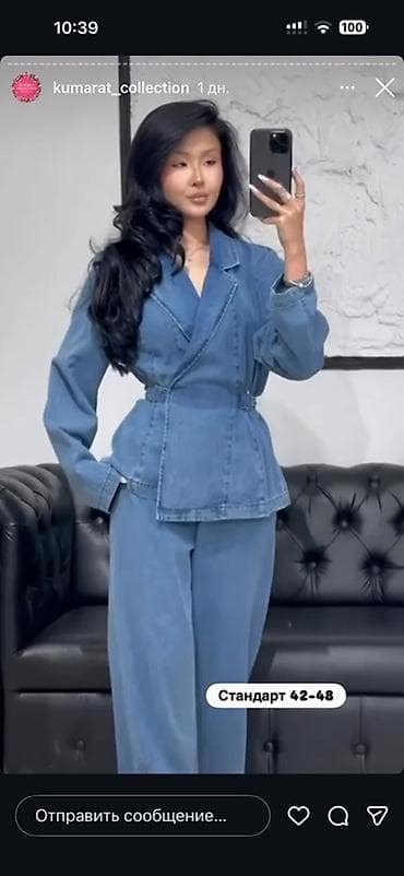 джинсовая двойка: Джинсовый костюм с жакетом и брюками. - Материал: плотный деним. - — 1