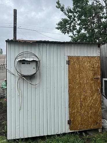 машиный холодильник: 3000 * * 2500 см 2000, В наличии — 2