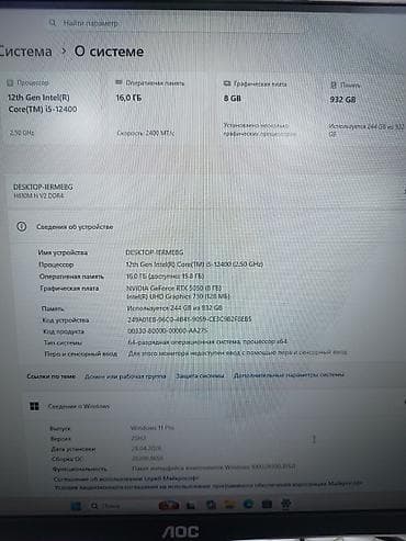 Техника и электроника: Компьютер, ядер - 6, ОЗУ 16 ГБ, Для работы, учебы, Б/у, Intel Core i5, NVMe — 2
