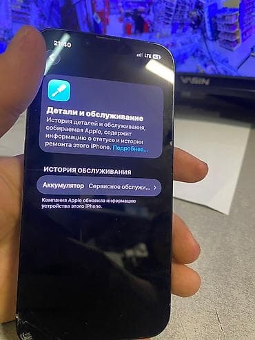pad pro: Срочно продаю iPhone 13 Pro • Состояние: хорошее • Face ID работает • — 6