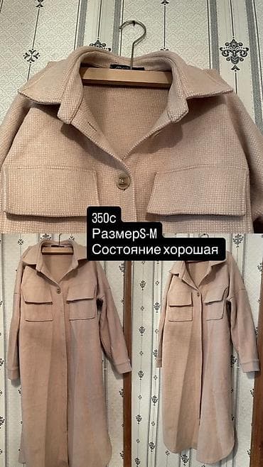 ll bean: Длинная рубашка-платье/шакет женский в пудрово-бежевом цвете. - — 1