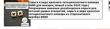 Зер буюмдар: Күмүш сөйкөлөр, Үлгүсү 999, Циркон, Аялдарга, Жаңы — 4
