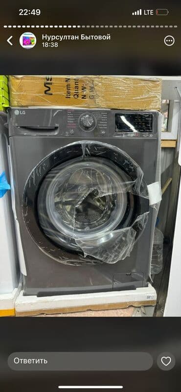 мороженое морозильник: Морозильник, Новый, Бесплатная доставка — 19