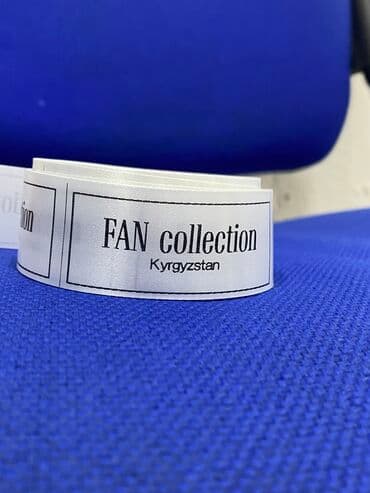 шелкография цена: Изготовления 
-Этикеток
-Лейбы 
-Составники 
-Печать на лентах — 2