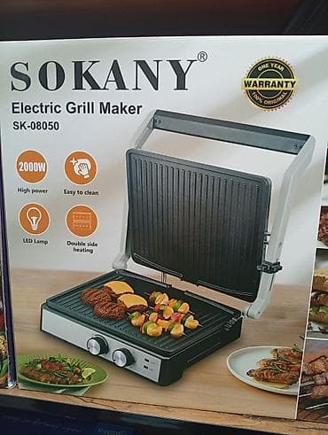 Электрический гриль SOKANY SK-08050 - Мощность: 2000 Вт — быстрый