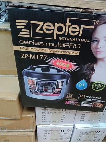 мультиварка berghoffer: Мультиварка Zepter International series multiPRO ZP-M177 - Объем — 1