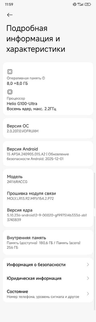 samsung note7: Redmi, Redmi Note 14 Pro, Новый, 256 ГБ, цвет - Черный, 1 SIM — 4
