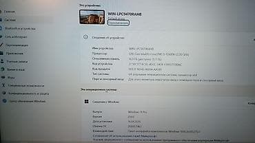 pixel 4: Ноутбук 15.6" на базе Intel Core i5-12600H (12‑е поколение, 2.20 ГГц) — 2