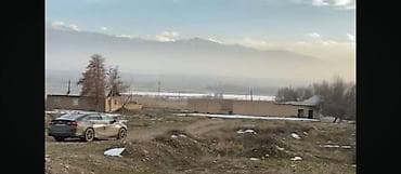 Кыймылсыз мүлк: 20 соток, Курулуш, Кызыл китеп — 1