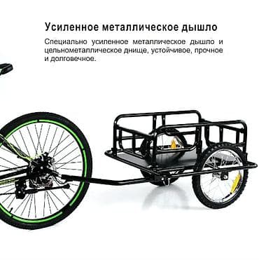 втулка bmx: Вело прицеп, трейлер. Спецификация Название продукта - Складной — 1