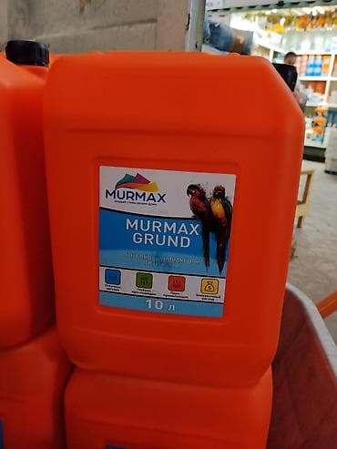 Грунтовка глубокого проникновения MURMAX GRUND, 10 л. - Тип at lalafo.kg Грунтовка глубокого проникновения MURMAX GRUND, 10 л. - Тип