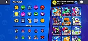 аккаунт блокс фрут: Аккаунт Brawl Stars Легендарная лига - Путь к славе: 75 756 кубков — 4