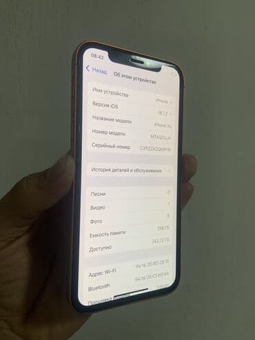 айфон х бу цена в бишкеке: IPhone 17 Pro, Б/у, 256 ГБ, Оранжевый, Защитное стекло, 79 % — 2