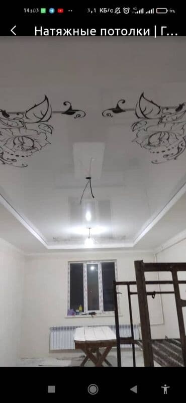 парящий потолок: Керме шыптар Жылтырак, Жылтырабаган, 3D потолоктор Монтаждоо, Кепилдиги, Демонтаждоо — 1