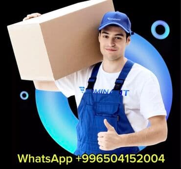 подработка грузчиком ежедневная оплата: Грузчик. С опытом — 1