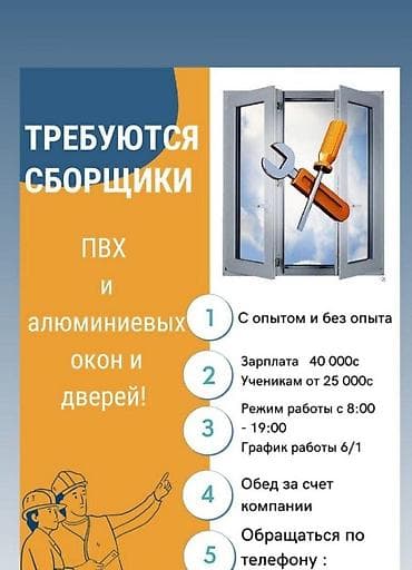 Такси, логистика, доставка: Требуется Сборщик, Оплата: Ежемесячно, Без опыта — 1