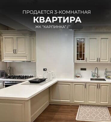 продаю квартирный бизнес: 3 комнаты, 148 м², Элитка, 12 этаж, Дизайнерский ремонт — 5