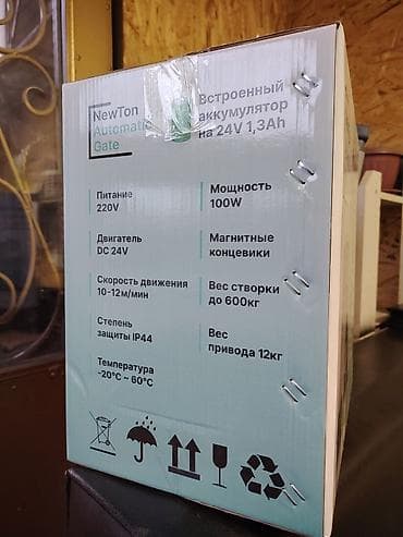 Керме шыптар: Ширетүү | Дарбаза Delivery, Кепилдиги, Монтаждоо — 4