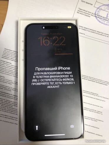 айфон 8 цена в бишкеке в цуме бу: IPhone 14 Pro, Новый, 512 ГБ, Blue Titanium, Наушники, Зарядное устройство, Защитное стекло, В рассрочку, 100 % — 5