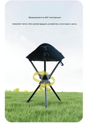 садовый складной стул: Продам новый складной стул. Краткие характеристики: грузоподъемность — 5