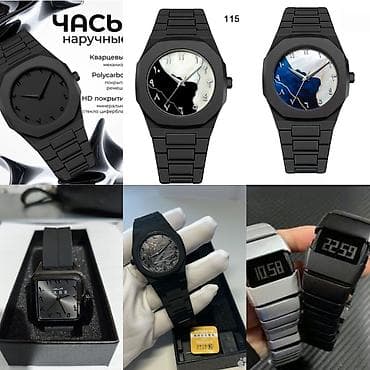 Цена: от 750-900сом. Наручные часы с кварцевым