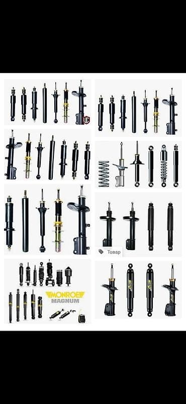 трубина ремонт: АМОРТИЗАТОРЫ РЕСТОВРАЦИЯ по заводским параметрам гарантия. ЛЮБОЙ — 1