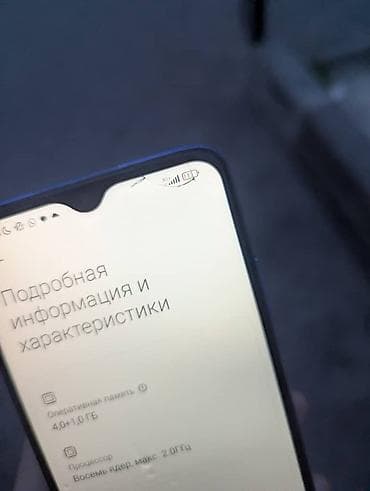 red magic 8s pro: Redmi, Redmi 9T, Б/у, 64 ГБ, цвет - Синий, 2 SIM — 3